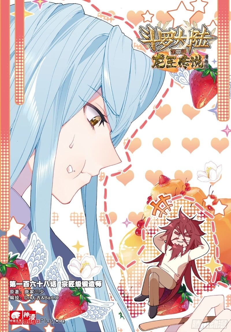 Read Soul Land III Manga Online