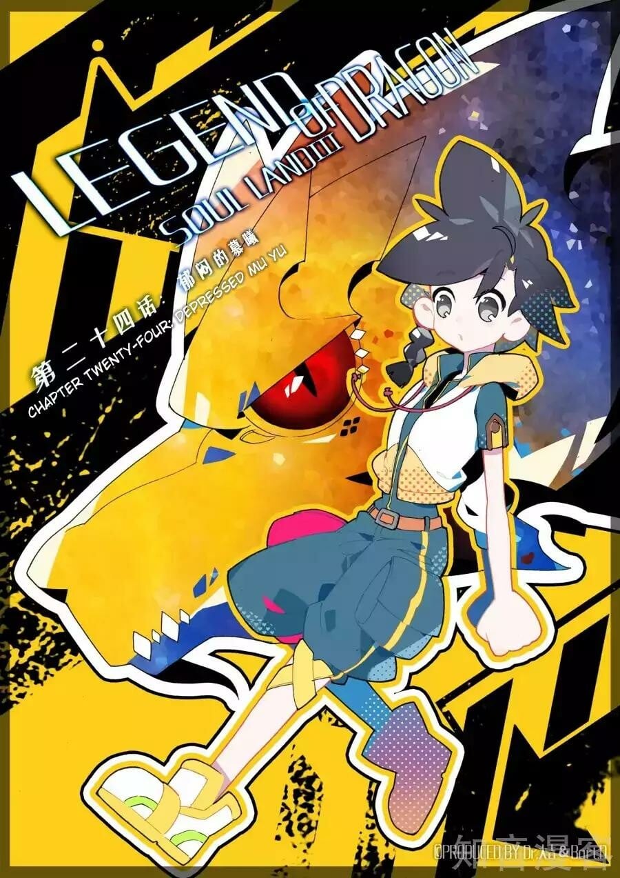 Read Soul Land III Manga Online