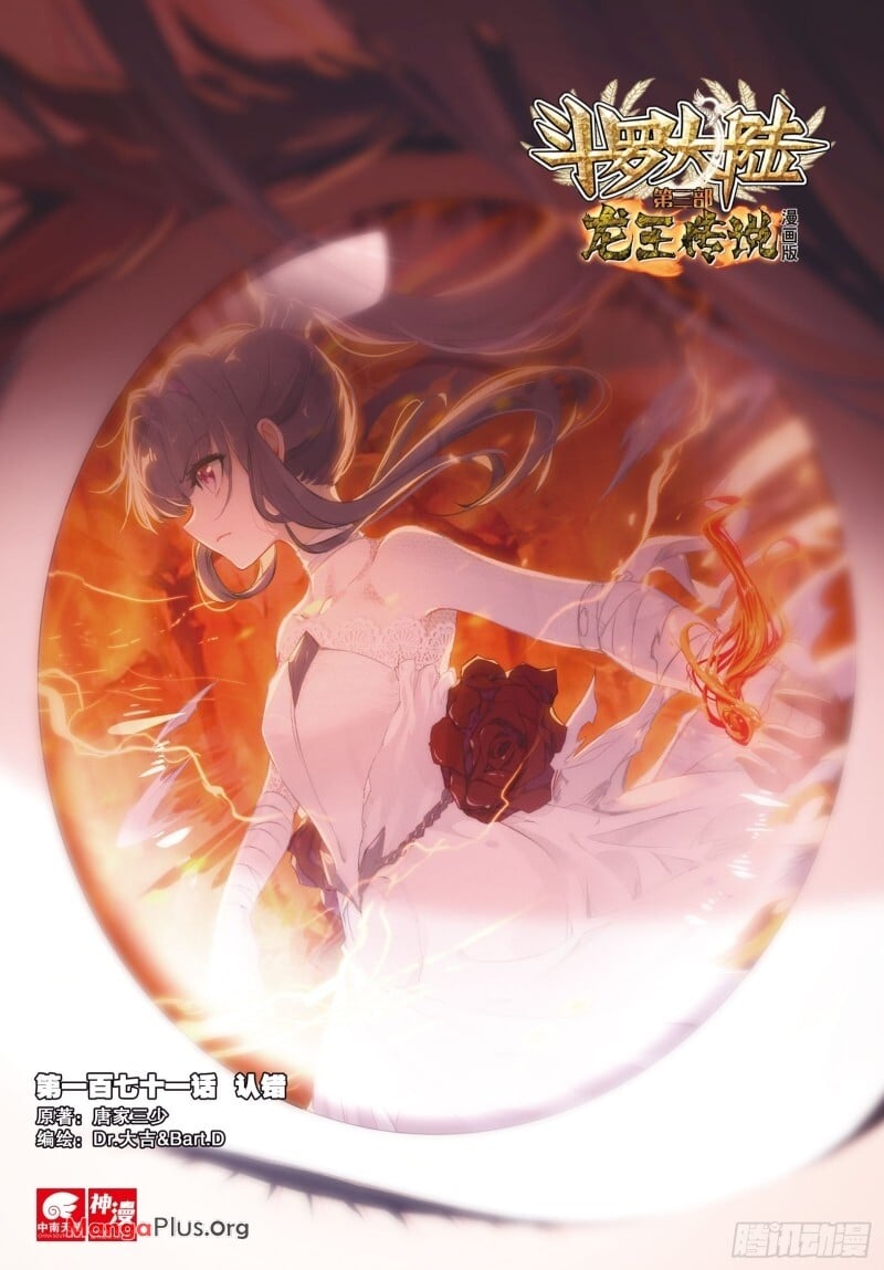 Read Soul Land III Manga Online