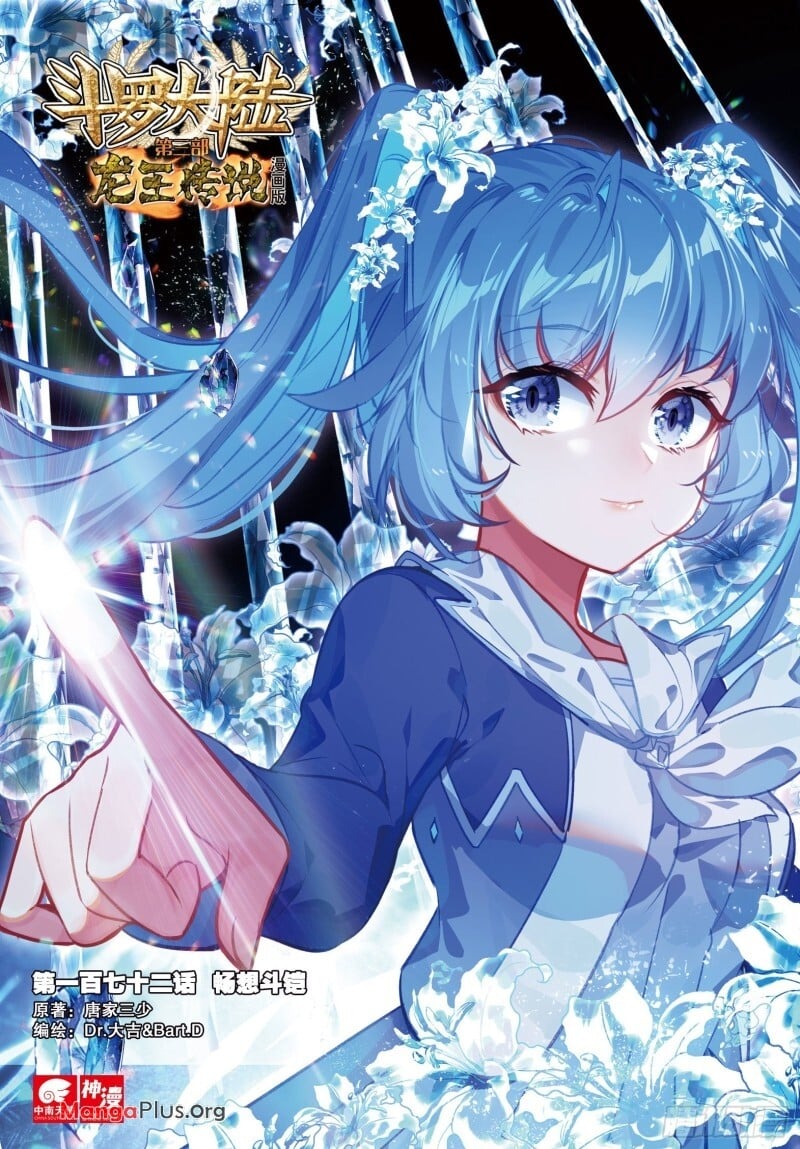 Read Soul Land III Manga Online