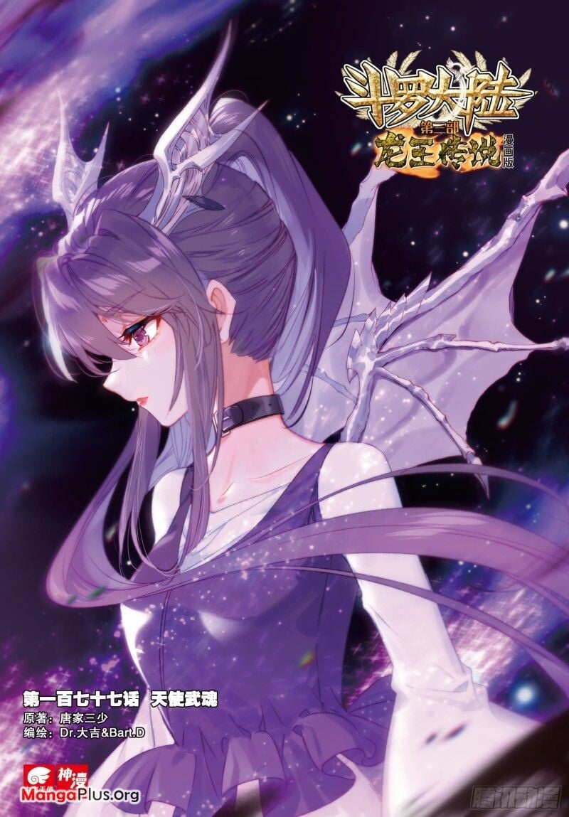 Read Soul Land III Manga Online