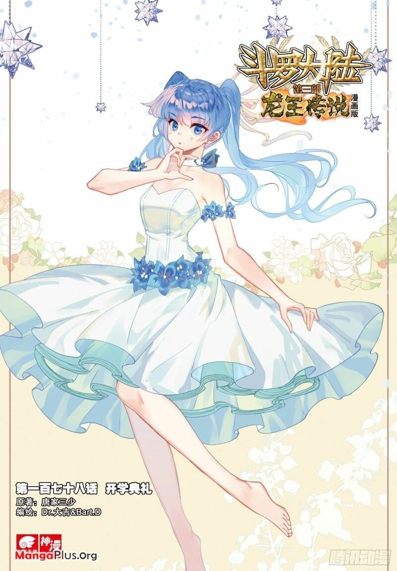 Read Soul Land III Manga Online