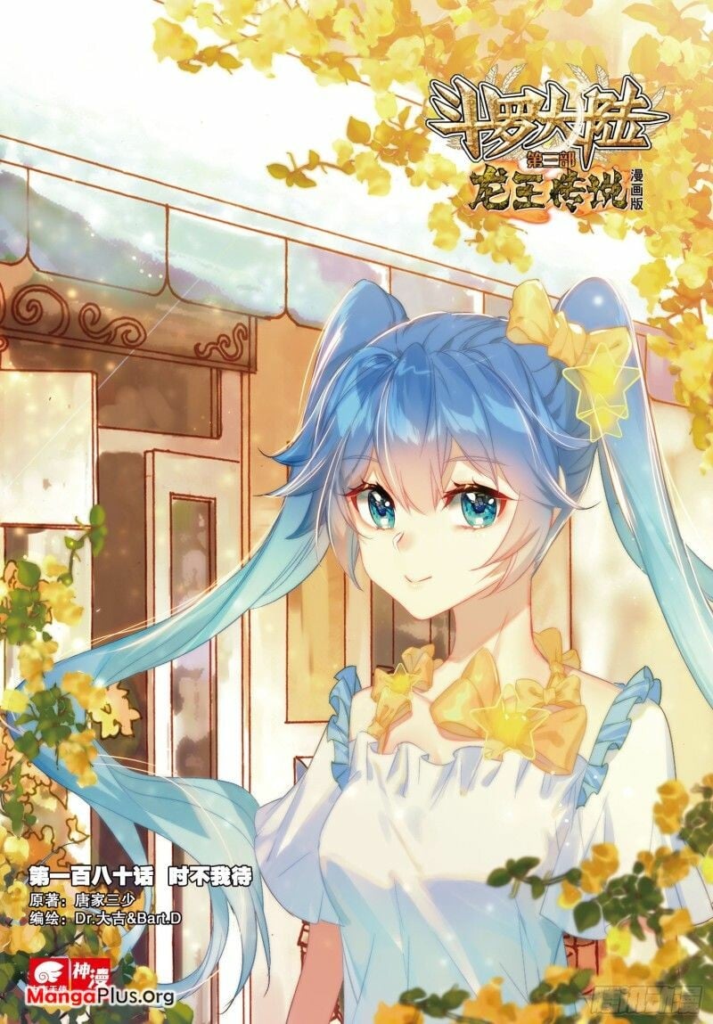 Read Soul Land III Manga Online