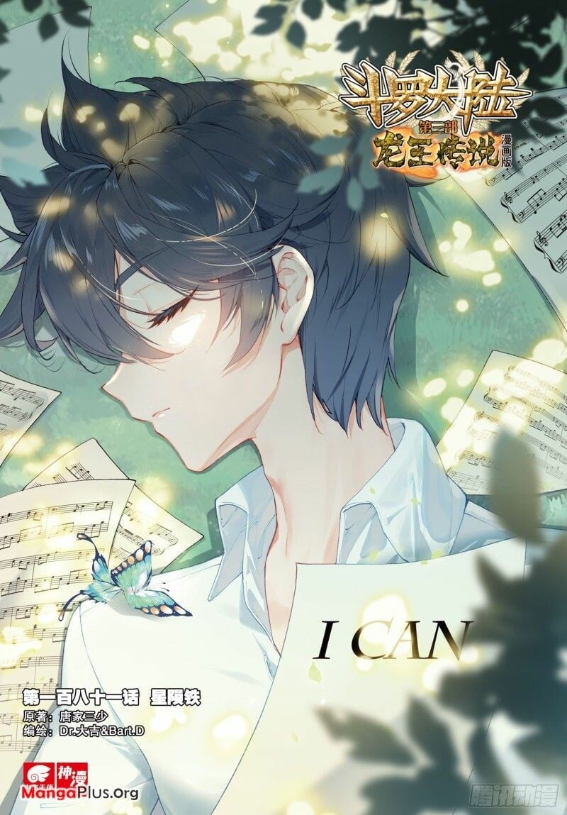 Read Soul Land III Manga Online