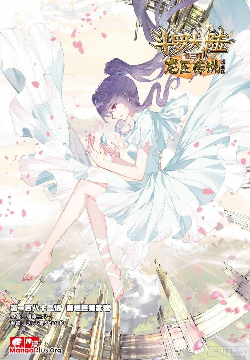 Read Soul Land III Manga Online