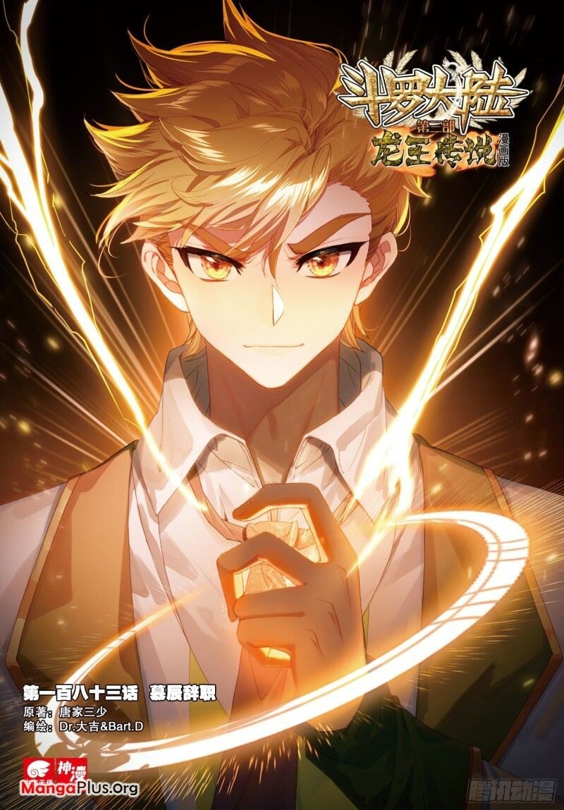 Read Soul Land III Manga Online