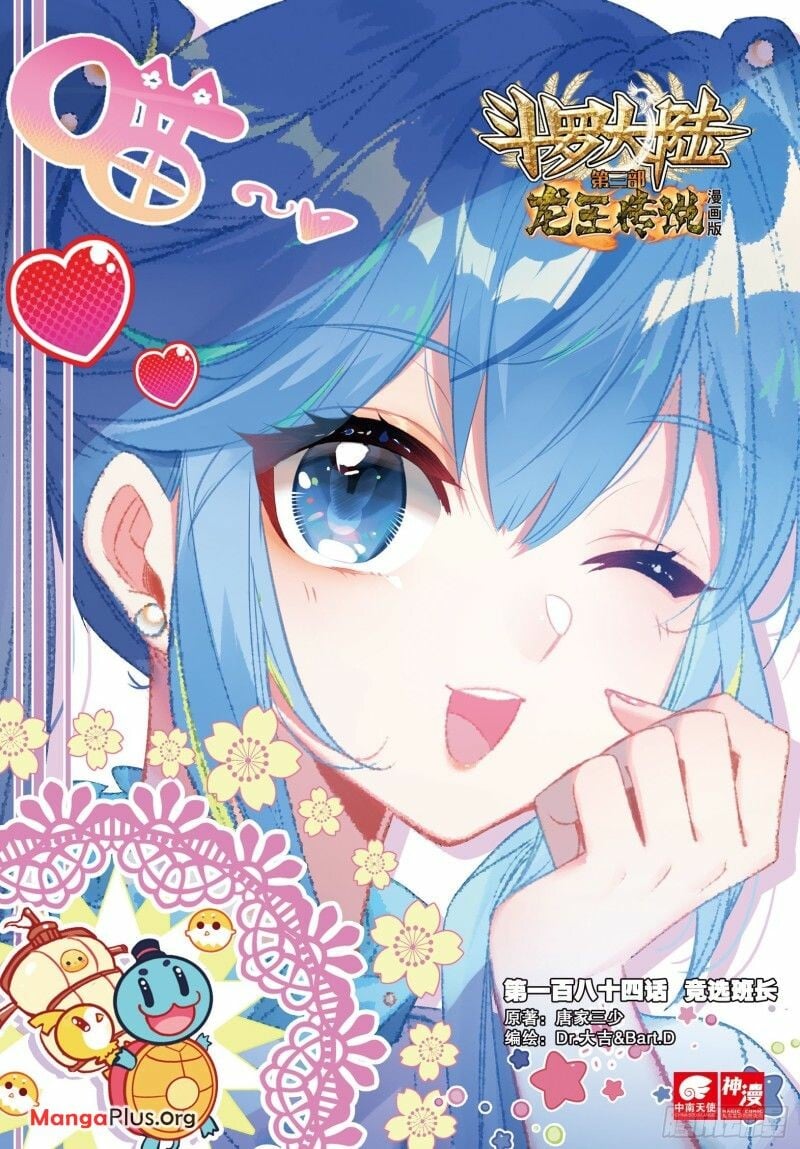Read Soul Land III Manga Online