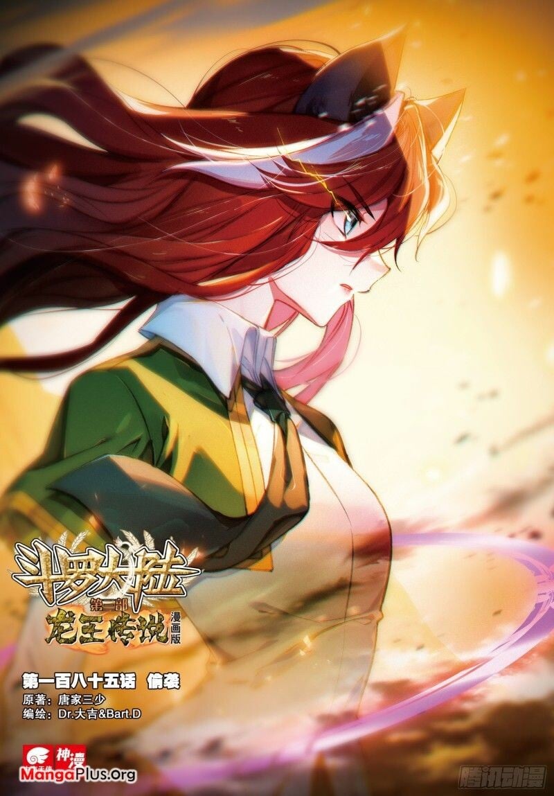Read Soul Land III Manga Online