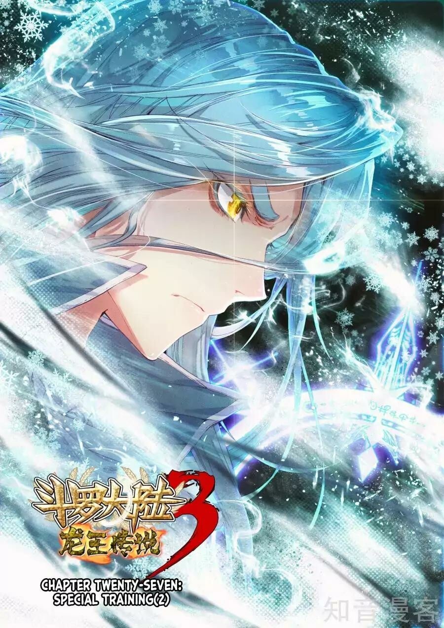 Read Soul Land III Manga Online