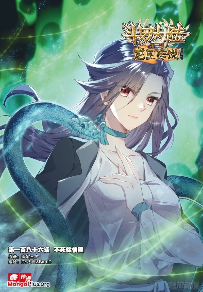 Read Soul Land III Manga Online
