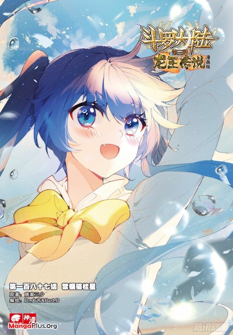 Read Soul Land III Manga Online