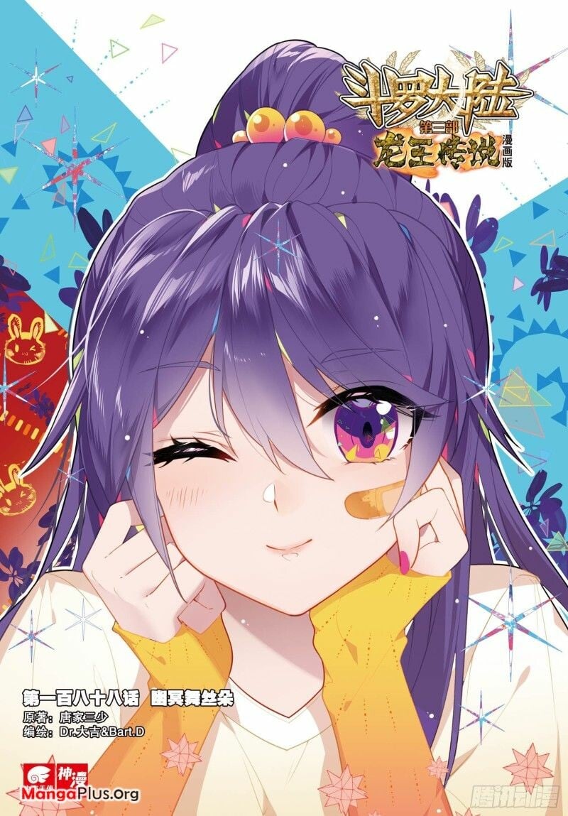 Read Soul Land III Manga Online
