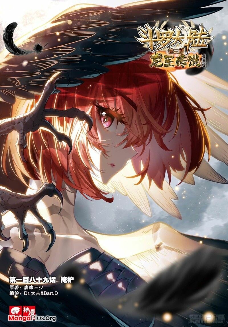 Read Soul Land III Manga Online