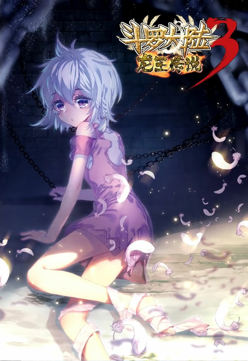 Read Soul Land III Manga Online