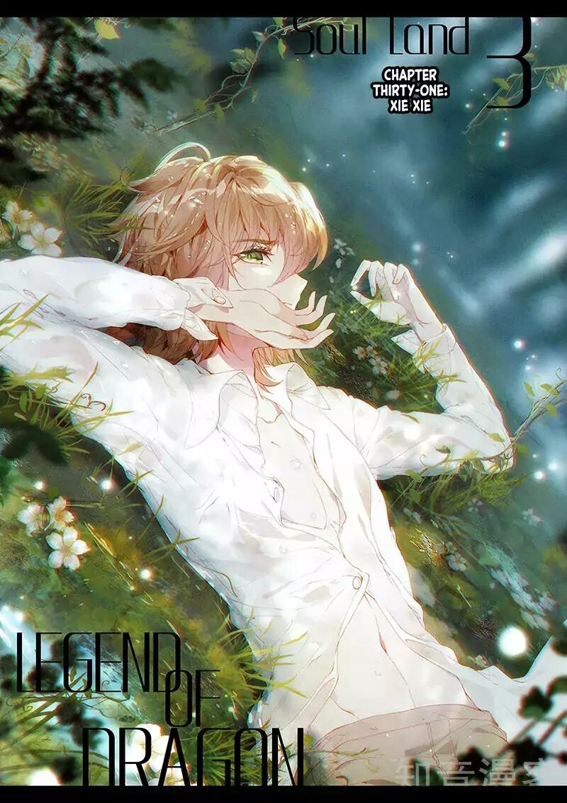 Read Soul Land III Manga Online