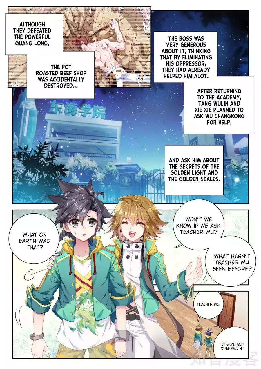 Read Soul Land III Manga Online