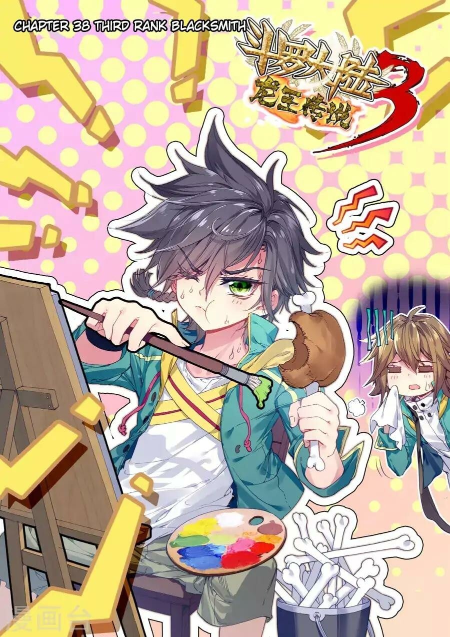 Read Soul Land III Manga Online