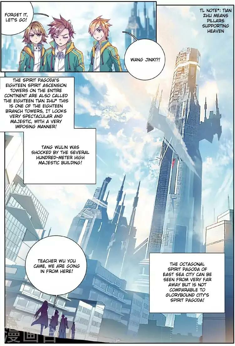 Read Soul Land III Manga Online