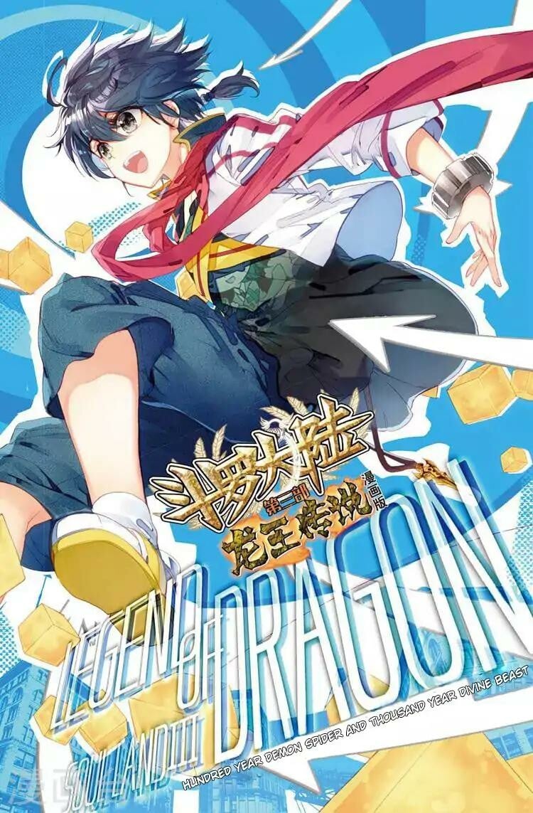 Read Soul Land III Manga Online