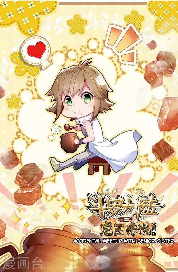 Read Soul Land III Manga Online