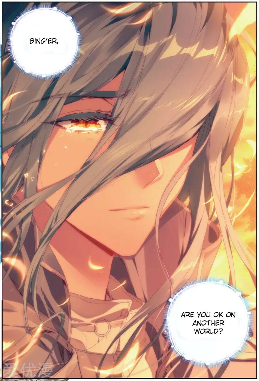 Read Soul Land III Manga Online