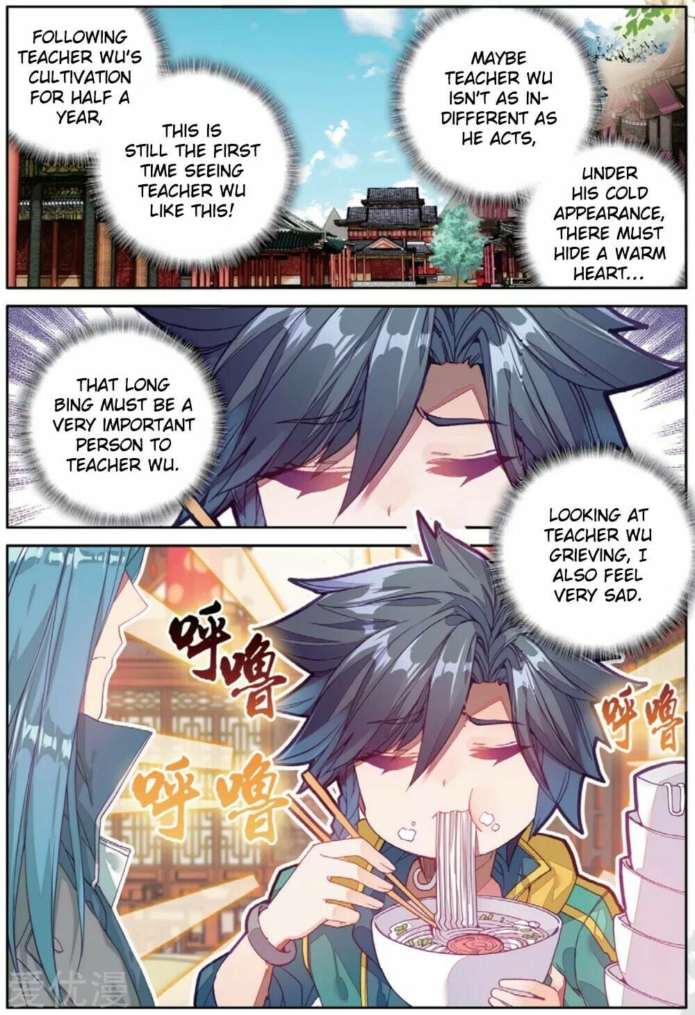 Read Soul Land III Manga Online