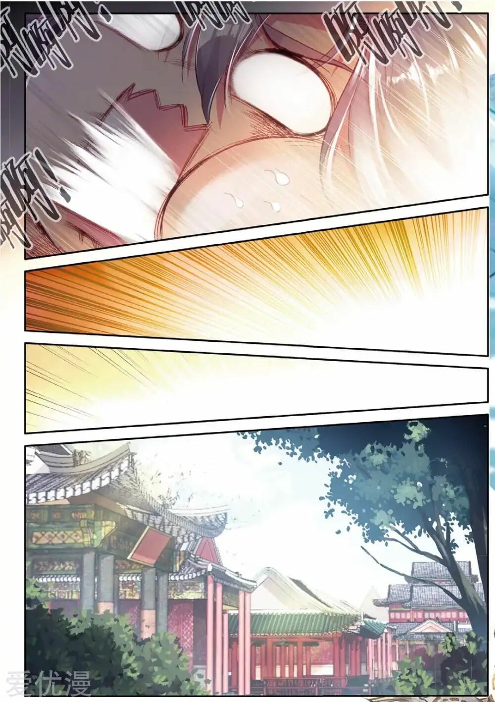 Read Soul Land III Manga Online