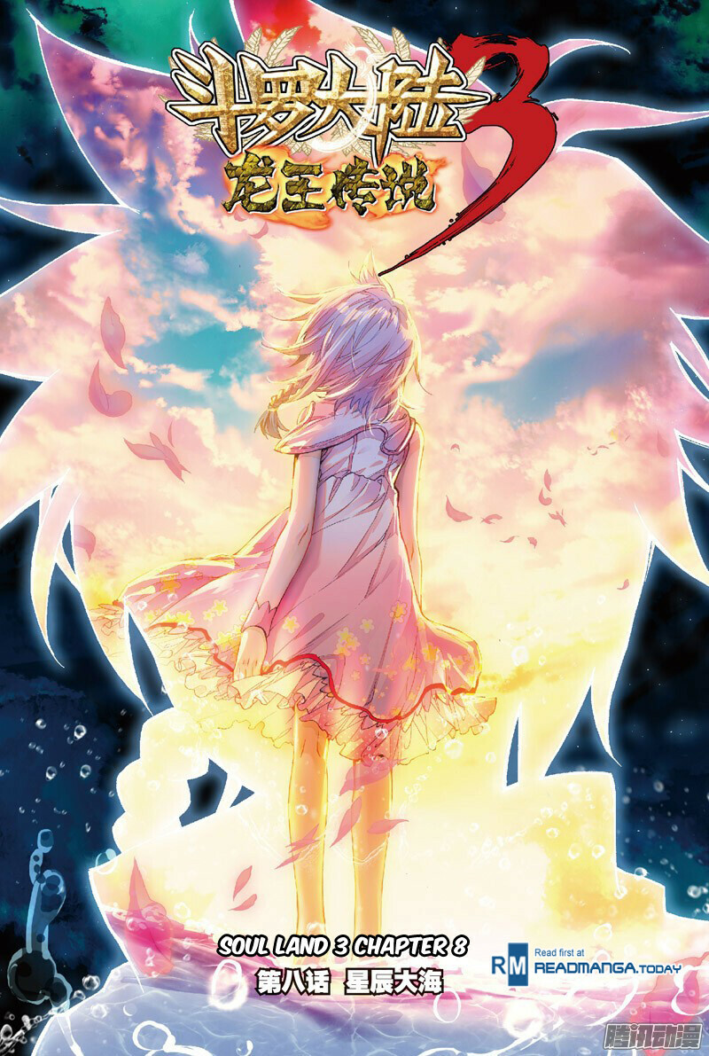 Read Soul Land III Manga Online