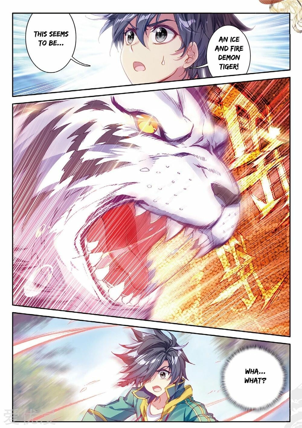 Read Soul Land III Manga Online