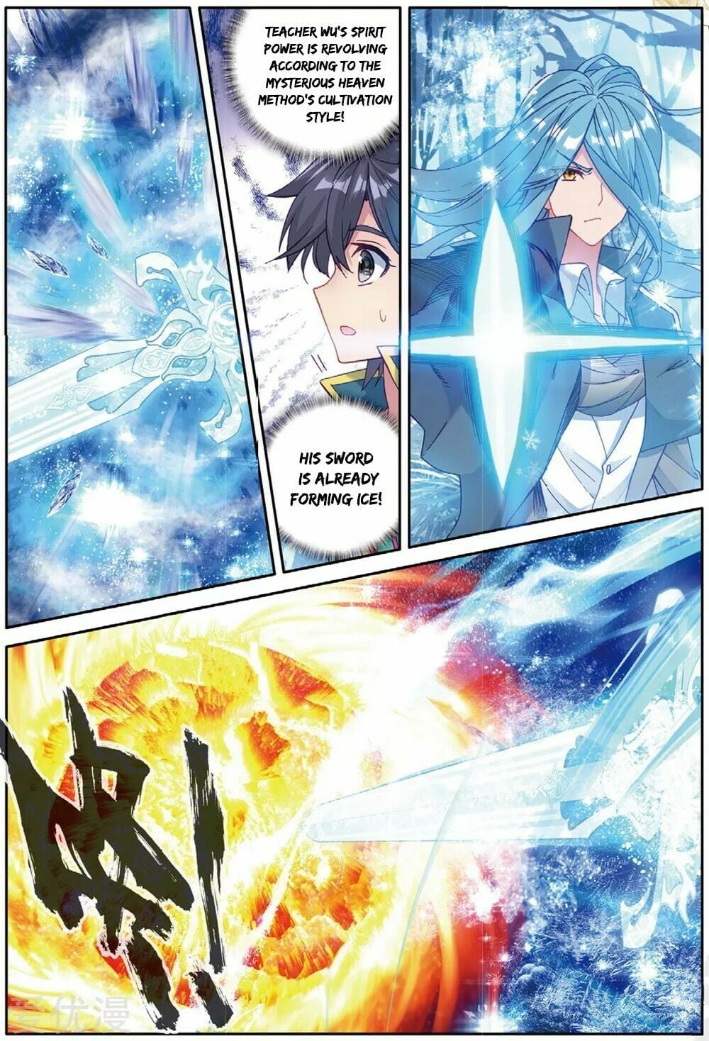 Read Soul Land III Manga Online