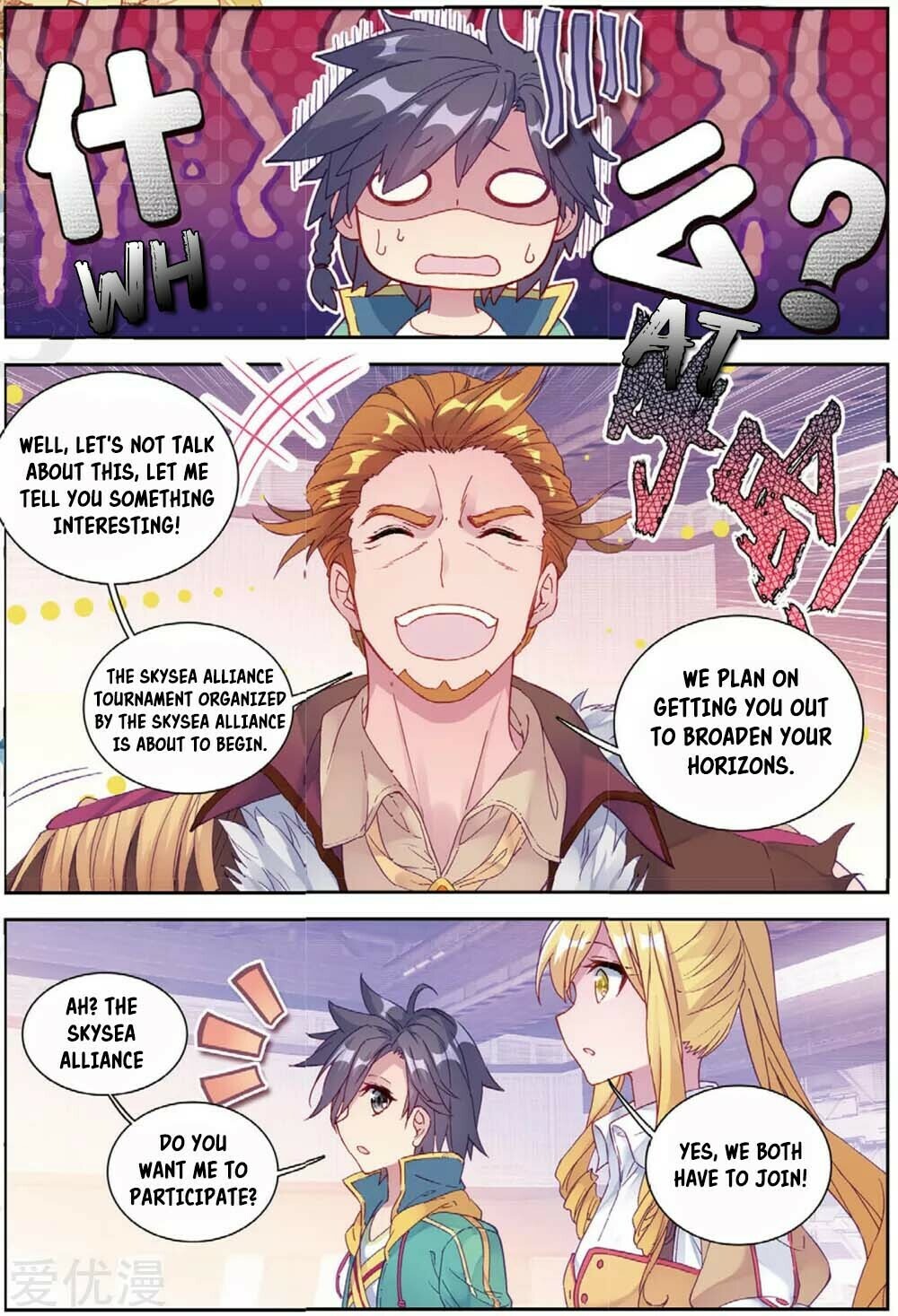 Read Soul Land III Manga Online