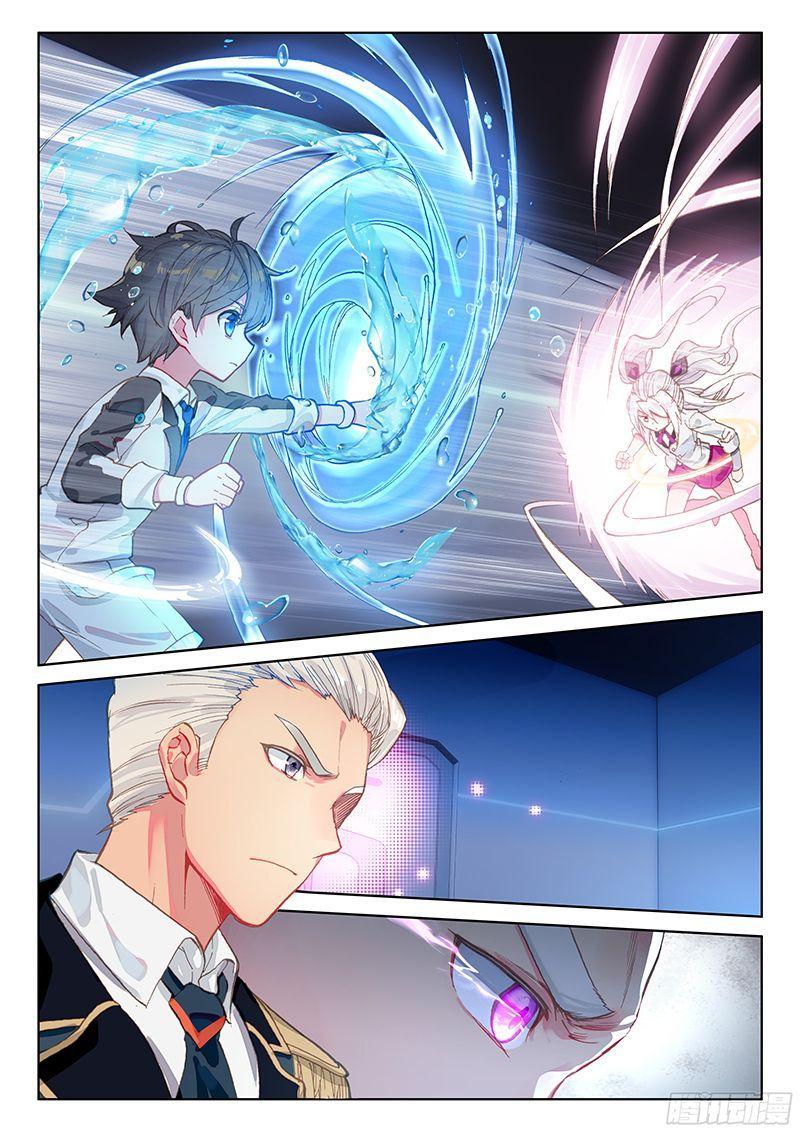 Read Soul Land IV Manga Online