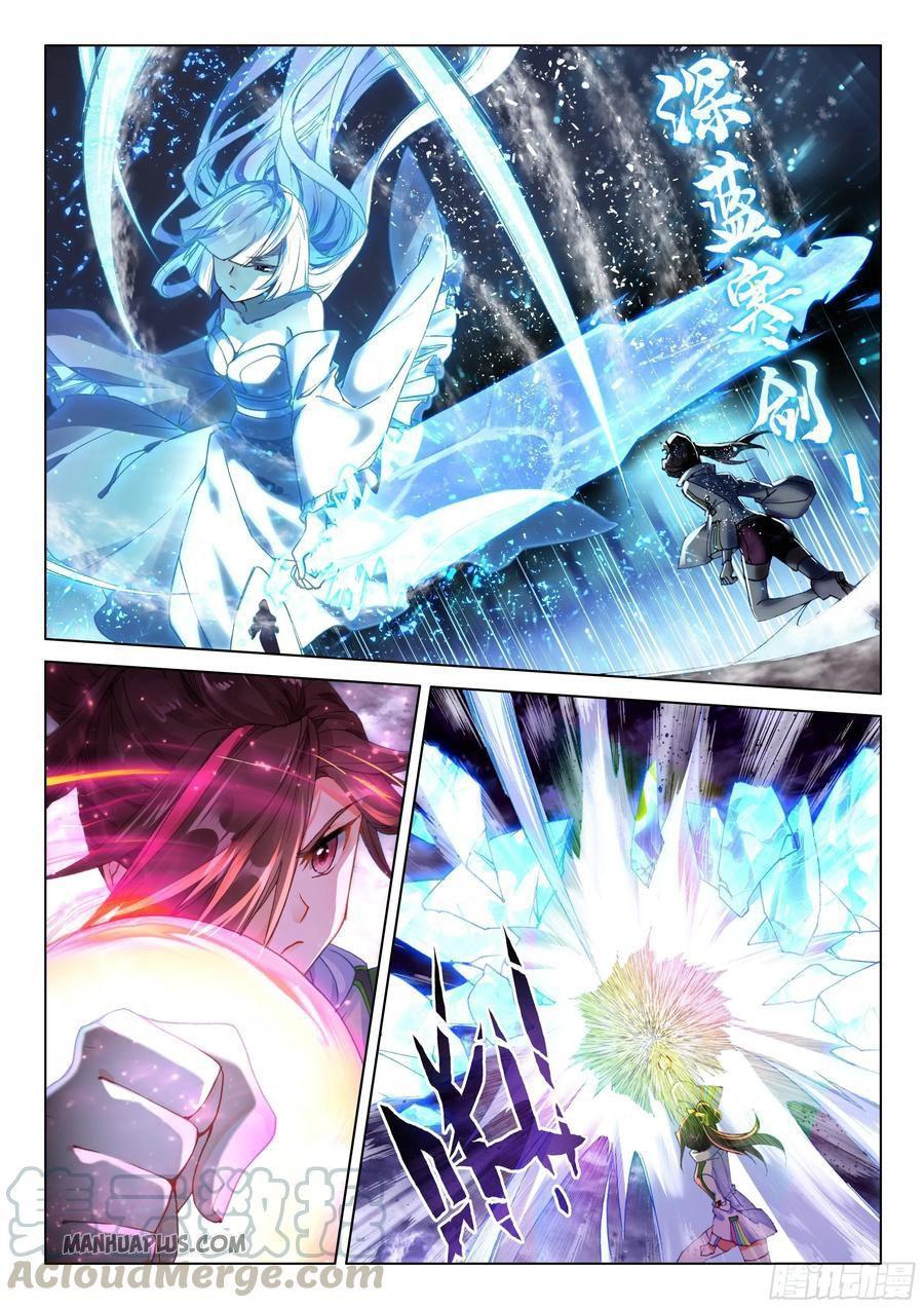 Read Soul Land IV Manga Online