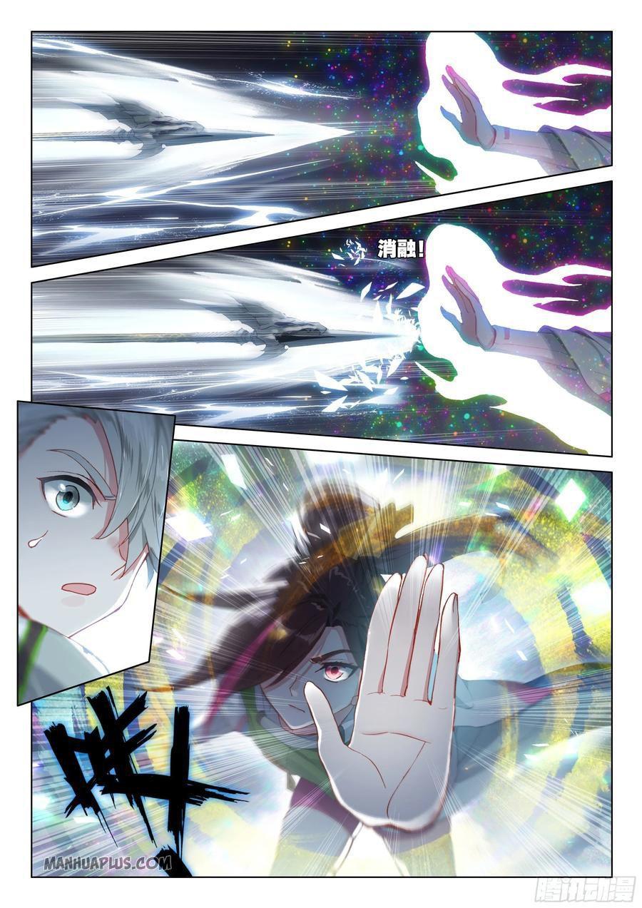 Read Soul Land IV Manga Online