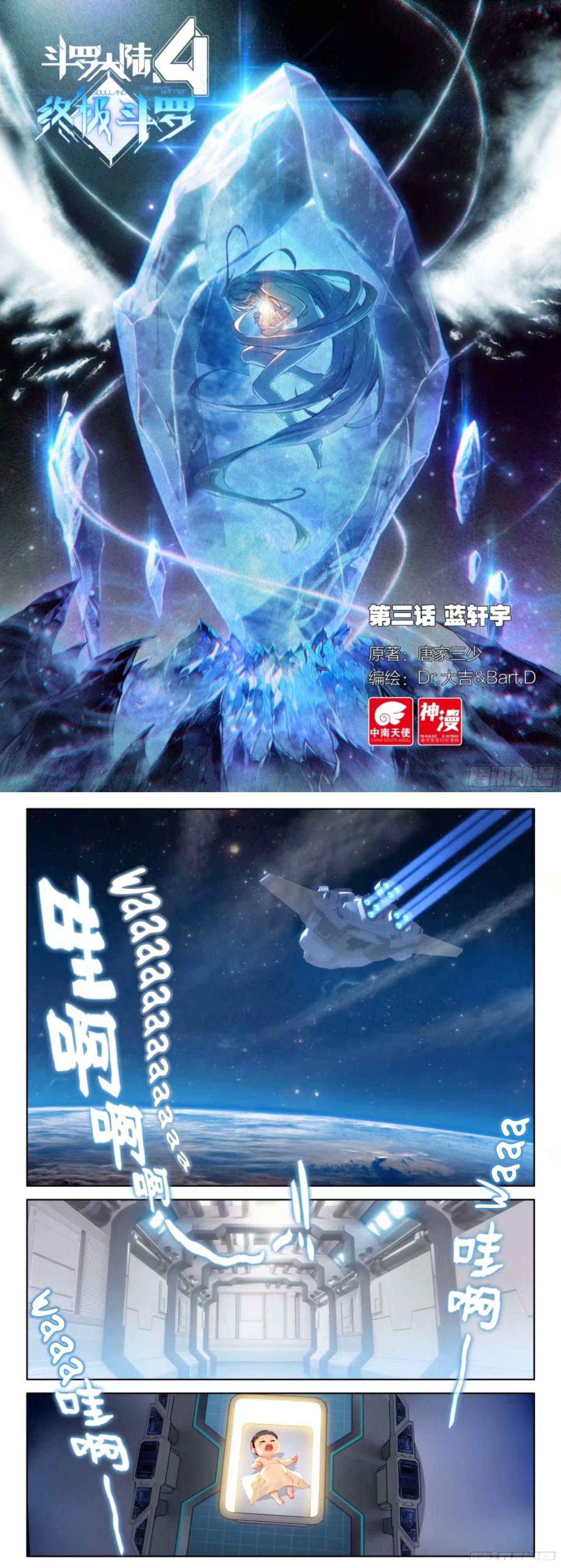 Read Soul Land IV Manga Online