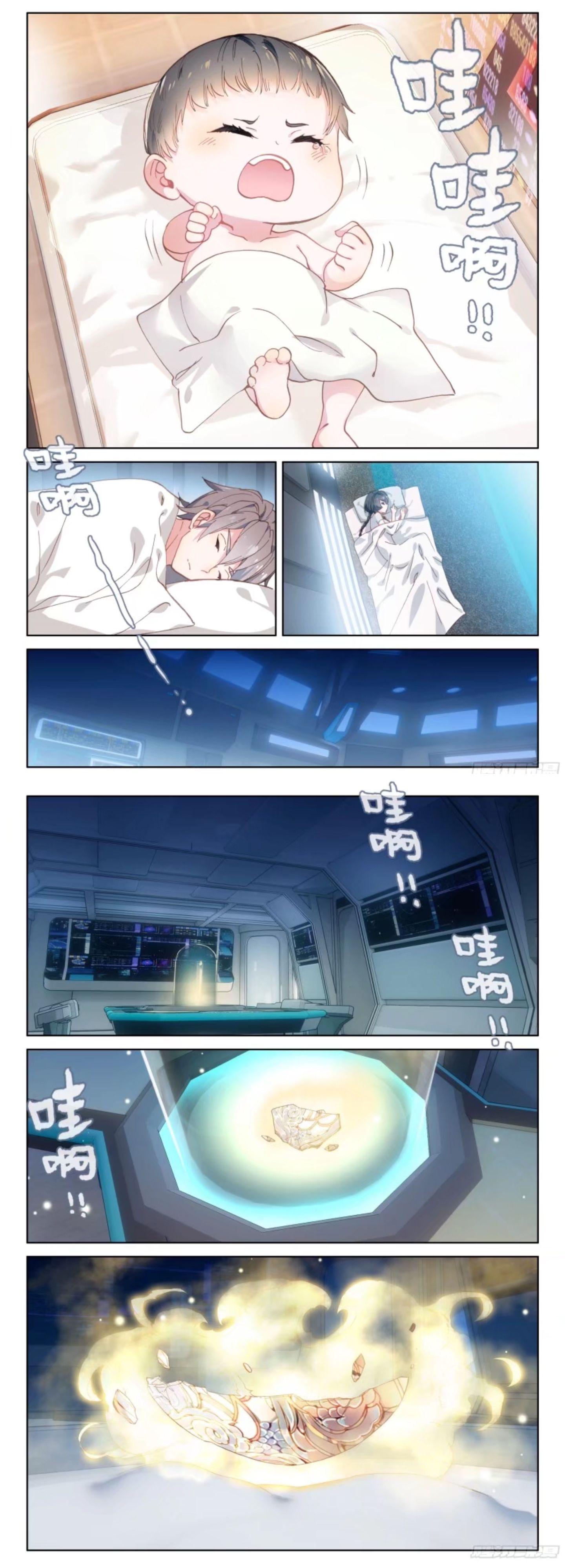 Read Soul Land IV Manga Online