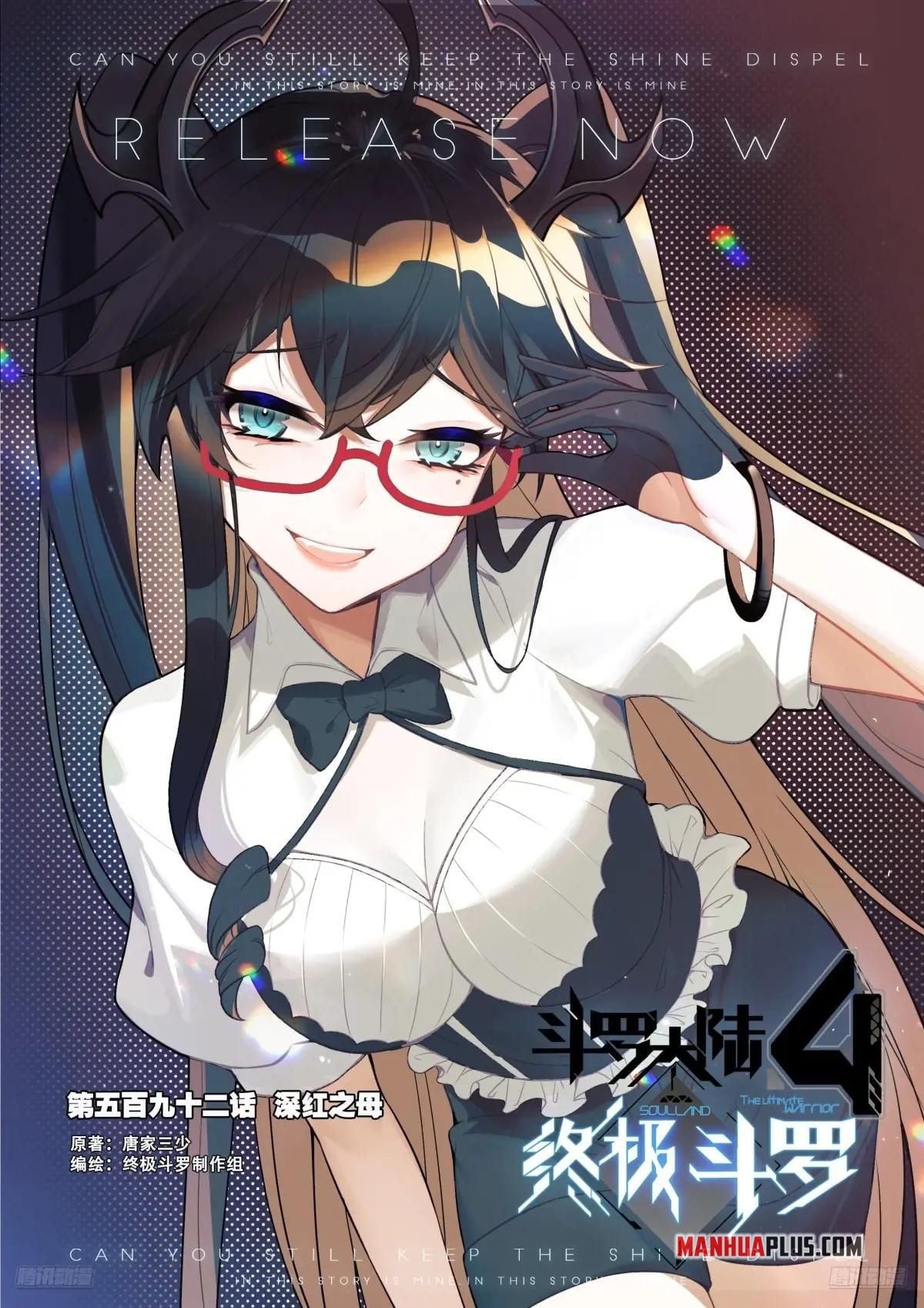 Read Soul Land IV Manga Online