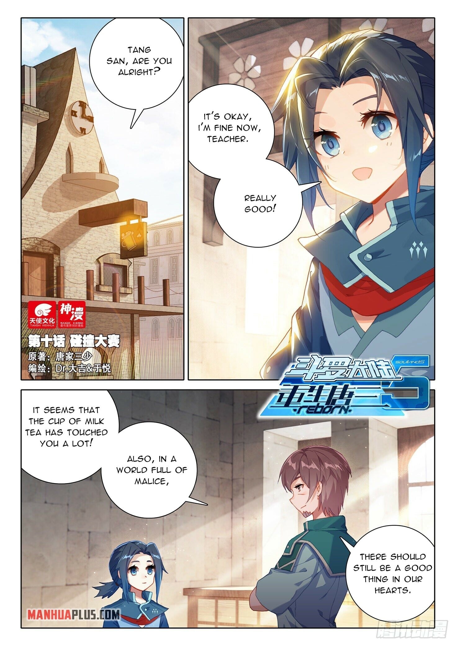 Read Soul Land V Manga Online