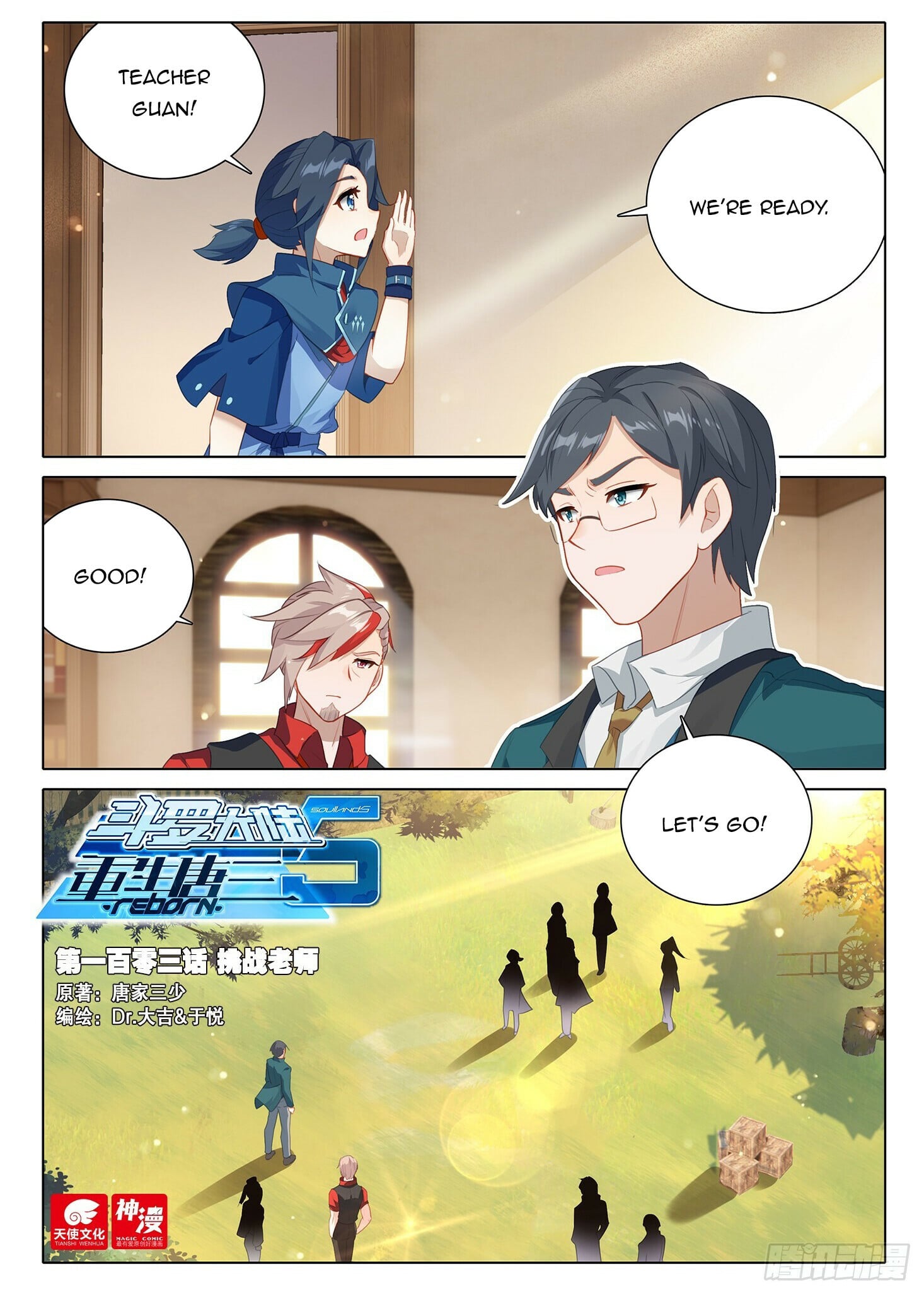 Read Soul Land V Manga Online