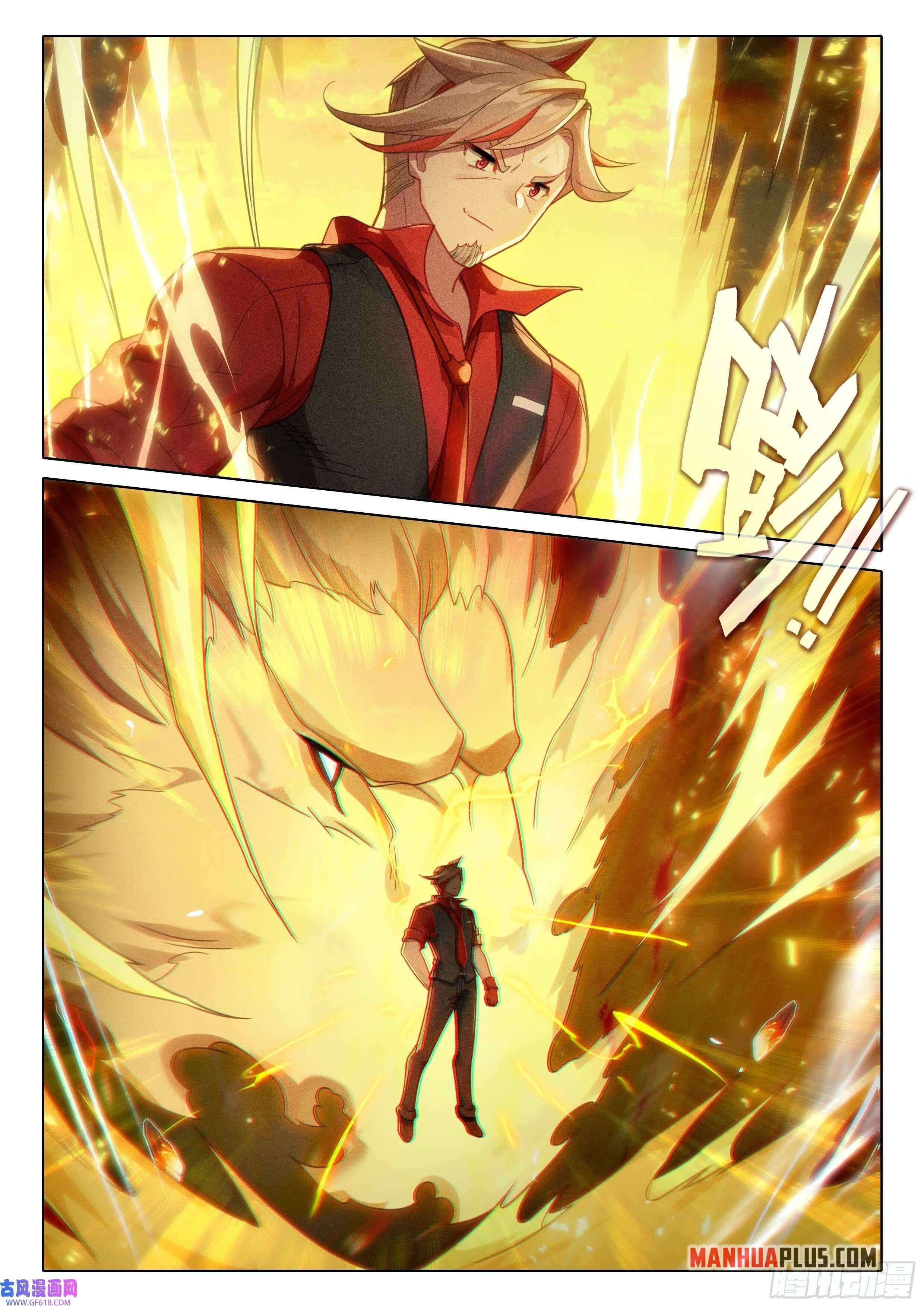Read Soul Land V Manga Online