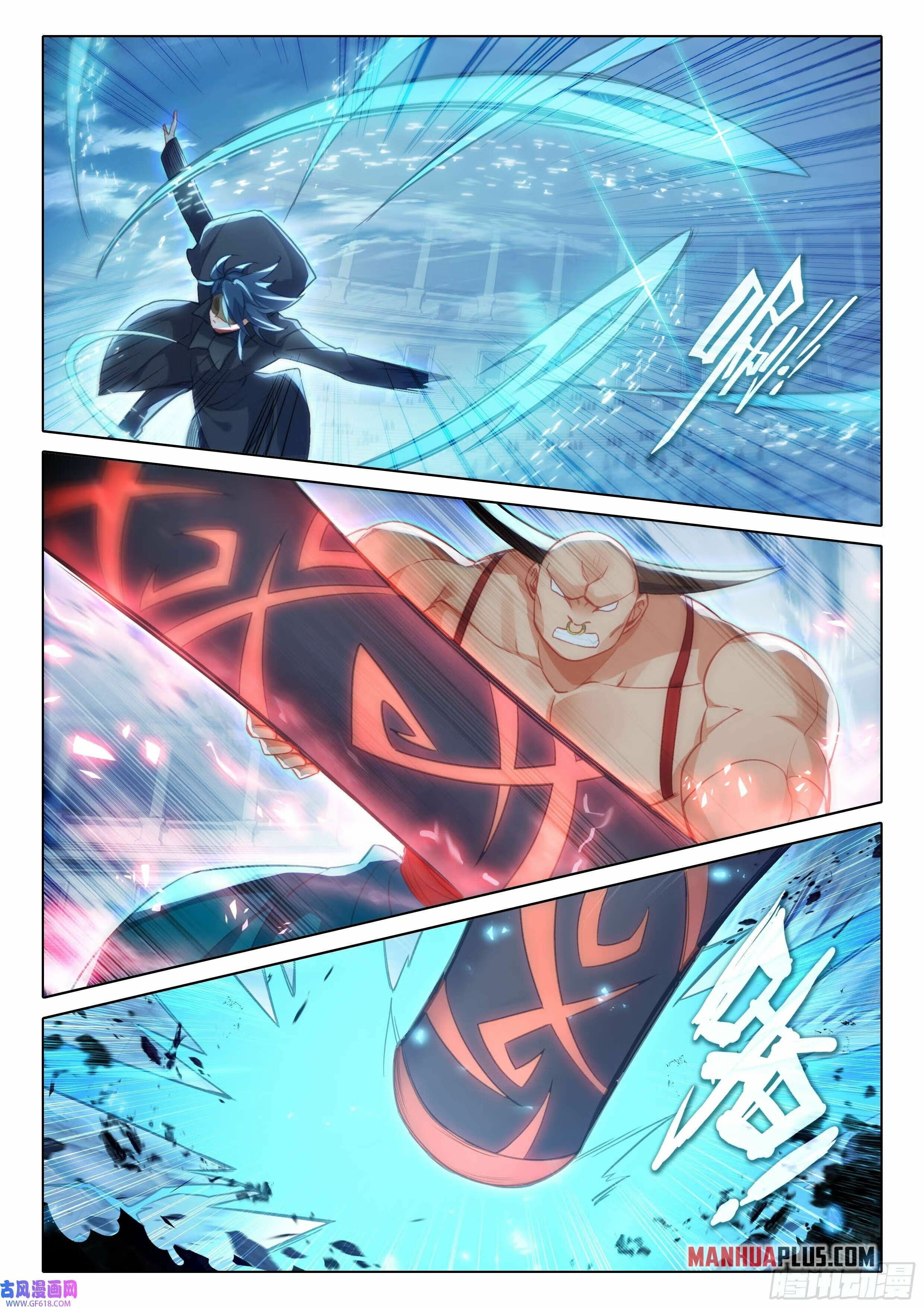 Read Soul Land V Manga Online