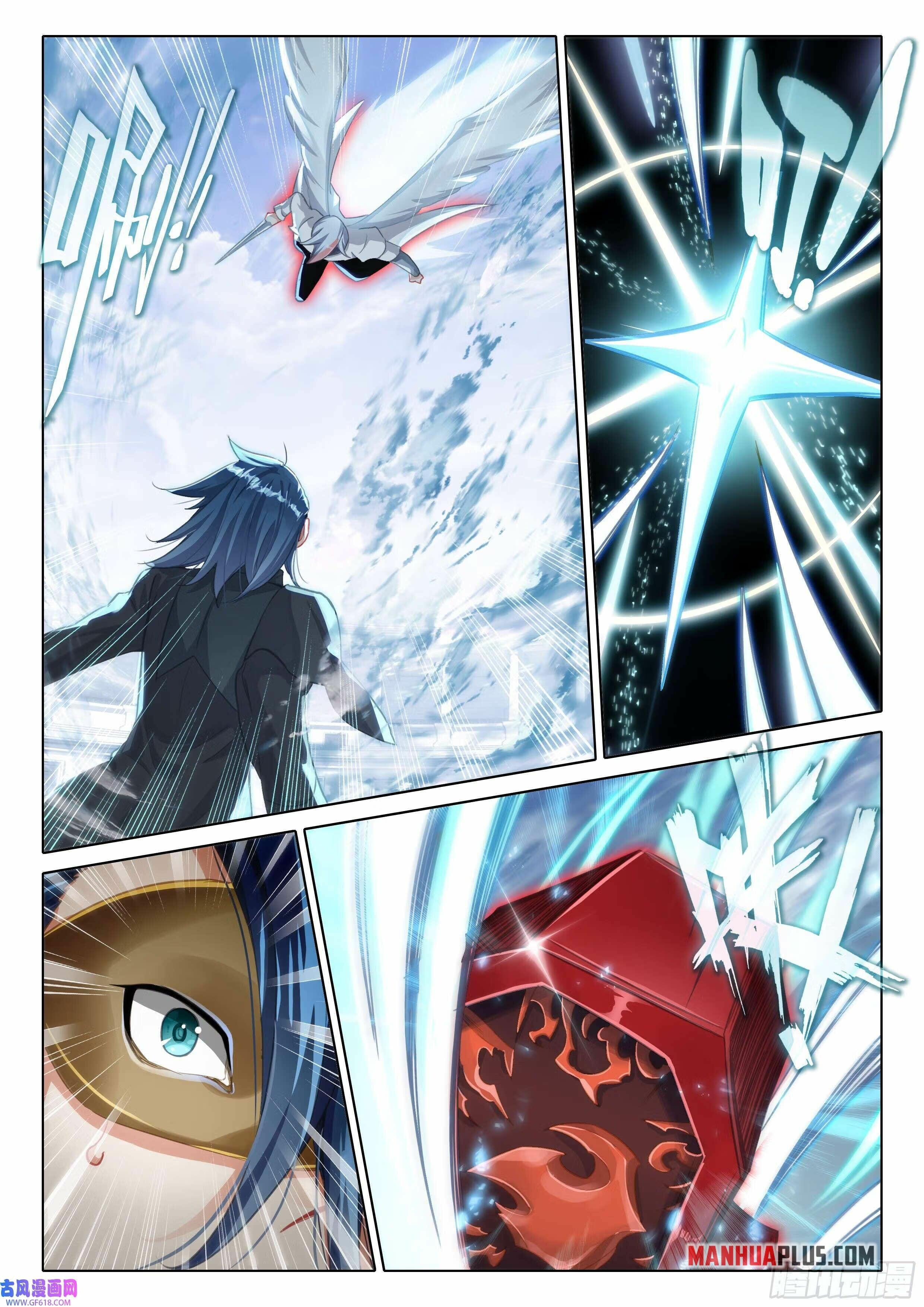 Read Soul Land V Manga Online