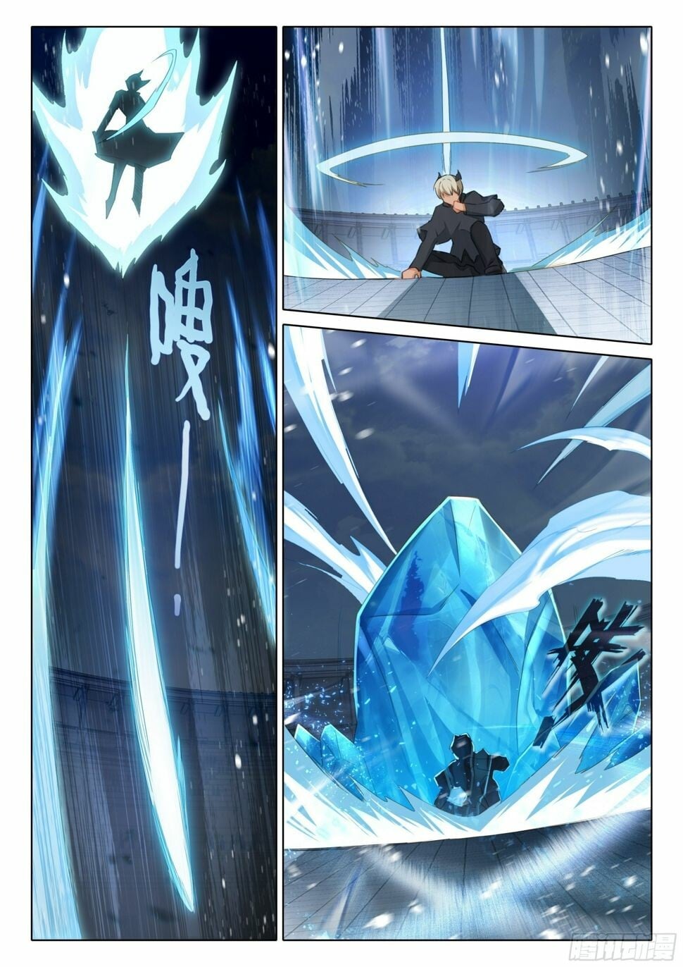 Read Soul Land V Manga Online