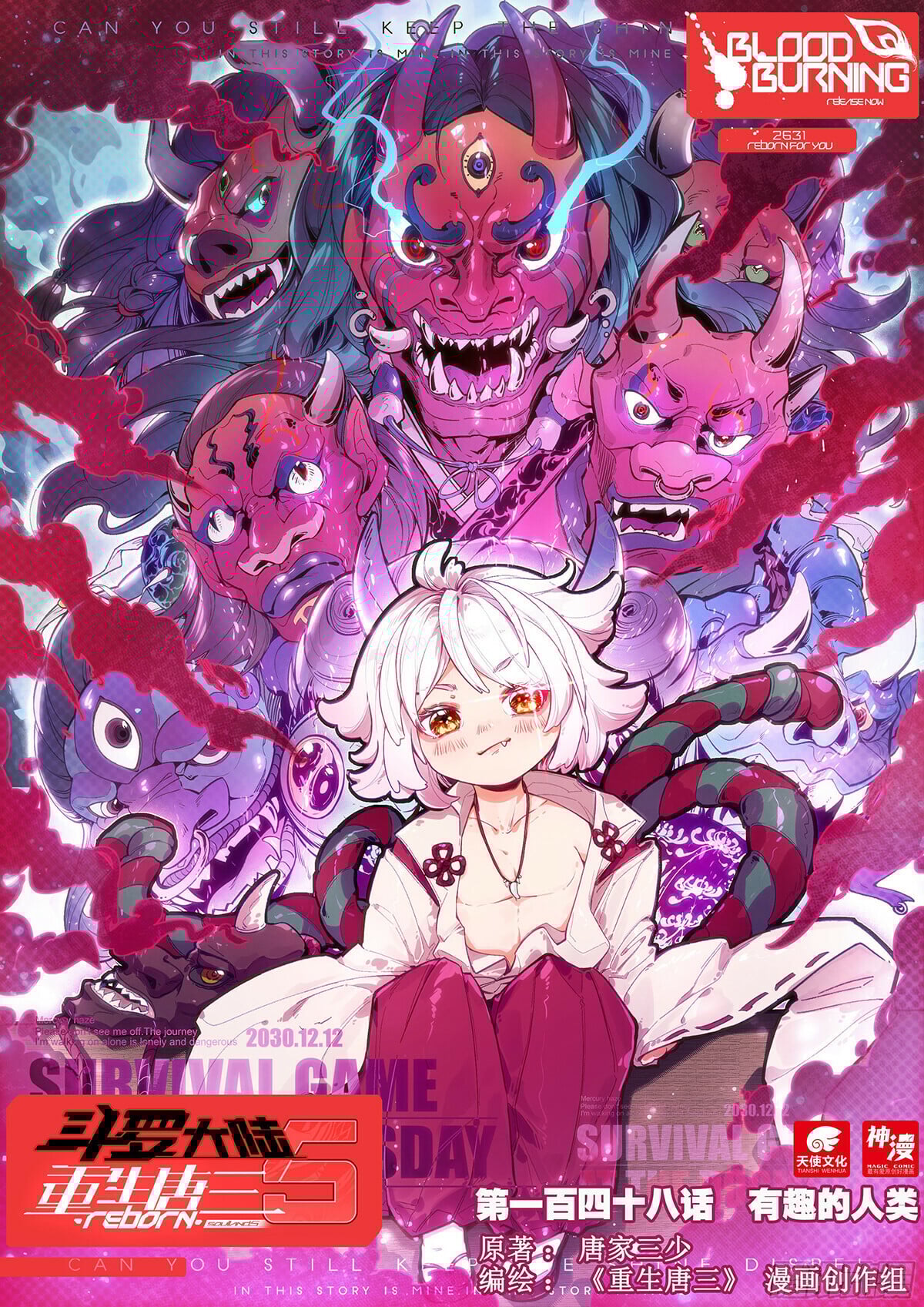 Read Soul Land V Manga Online