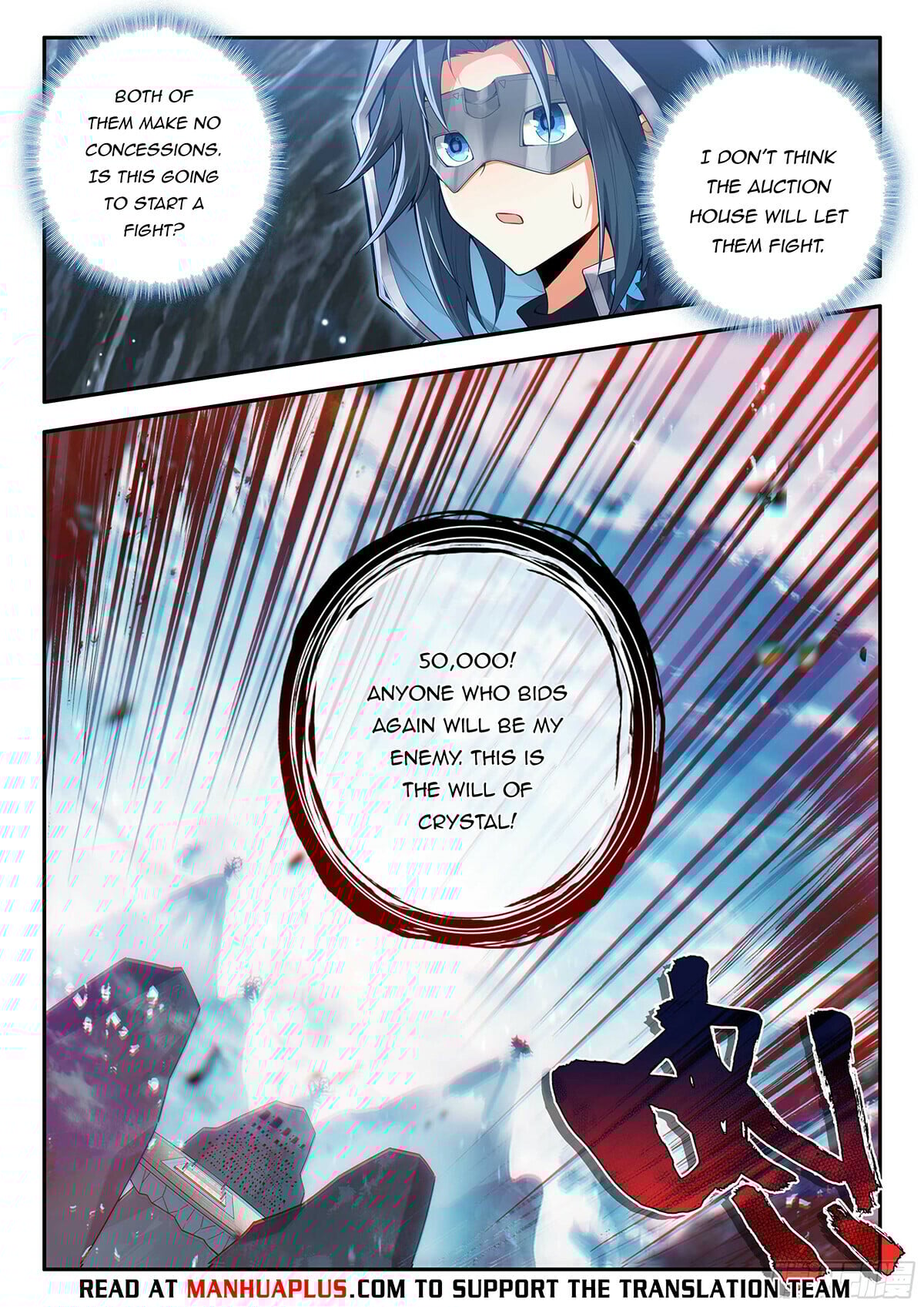 Read Soul Land V Manga Online