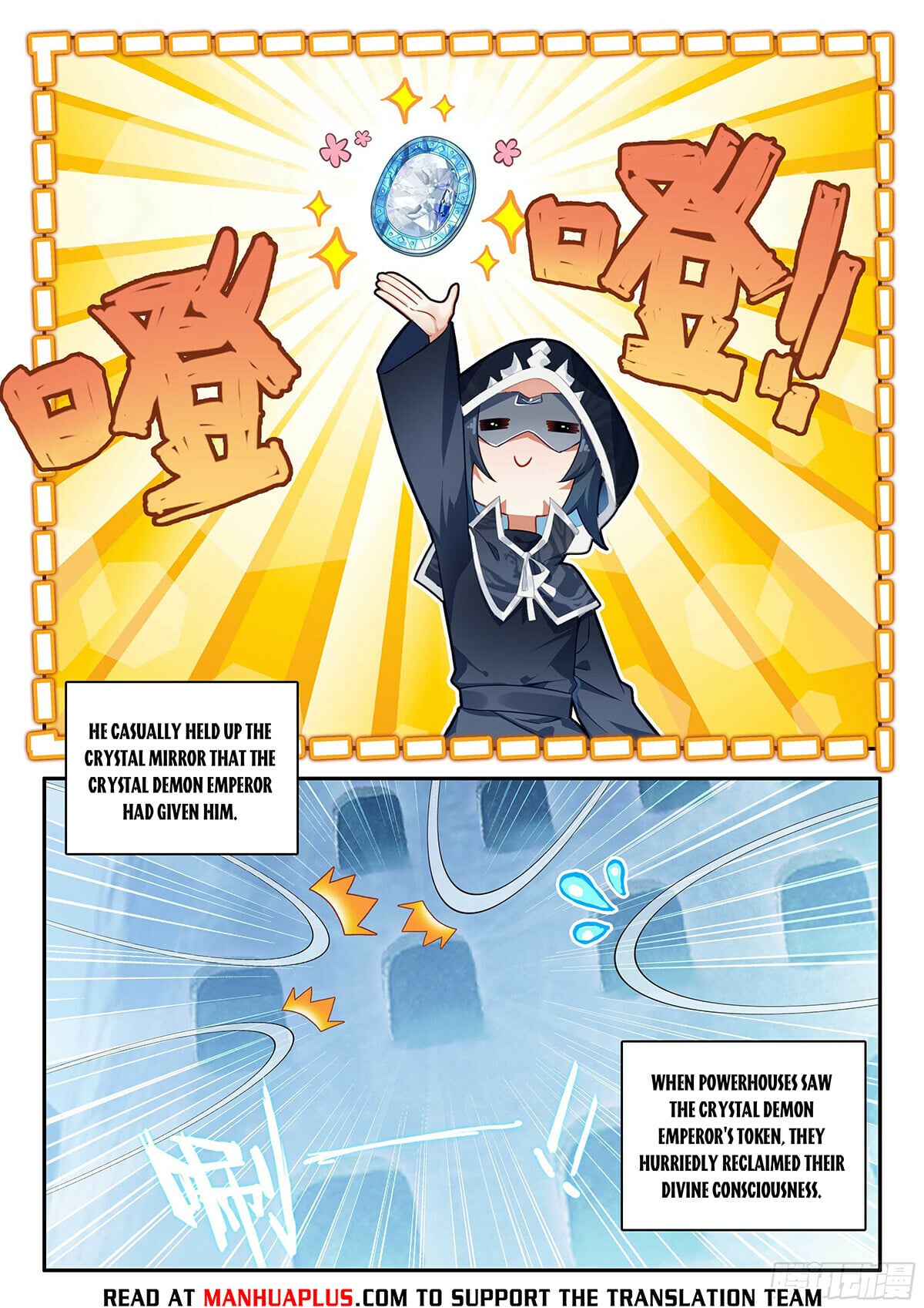 Read Soul Land V Manga Online