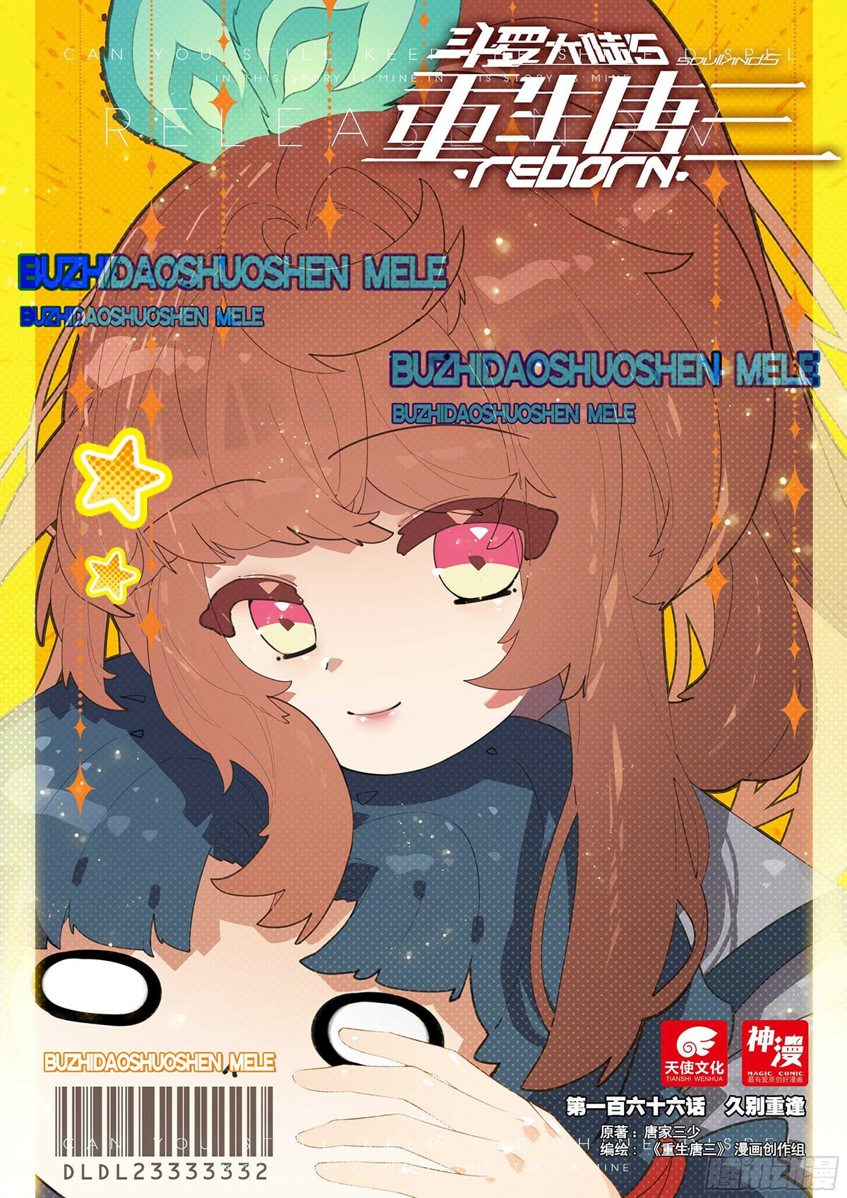 Read Soul Land V Manga Online