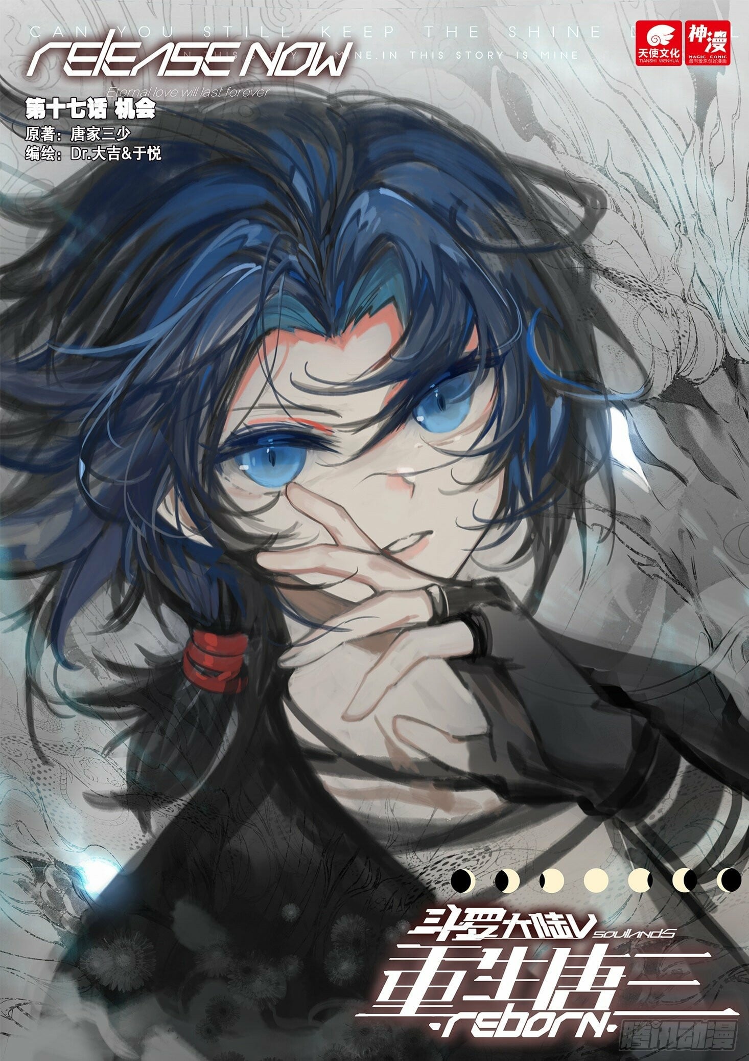 Read Soul Land V Manga Online