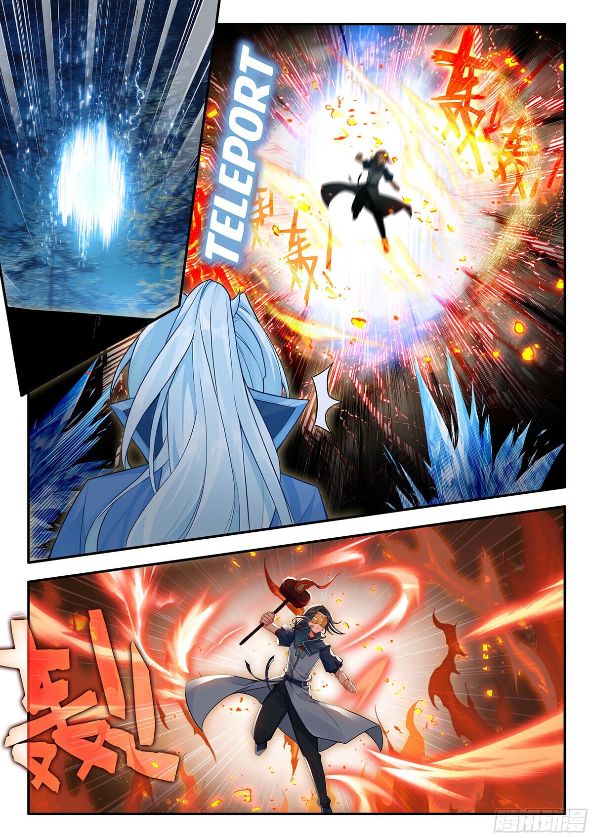 Read Soul Land V Manga Online