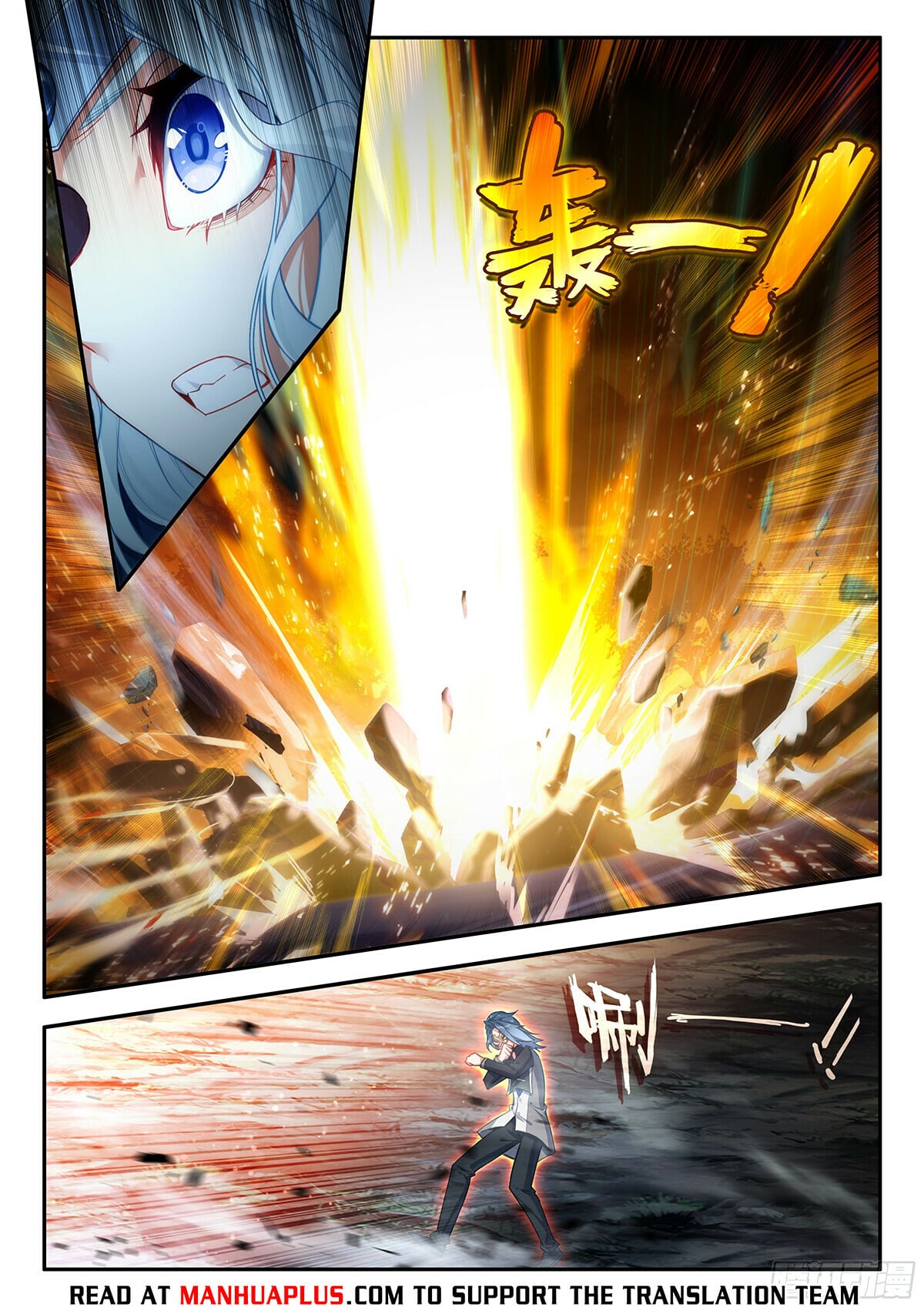 Read Soul Land V Manga Online